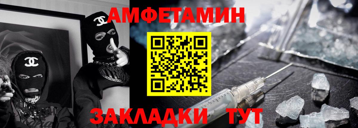 Карпинск  Амфетамин  Вход с VPN  Амфетамин  АМФ Premium 