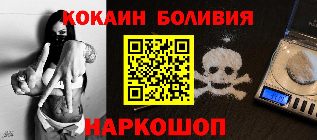 Карпинск  Кокаин 99%  COCAIN 97%  КОКАИН  Вход с VPN 