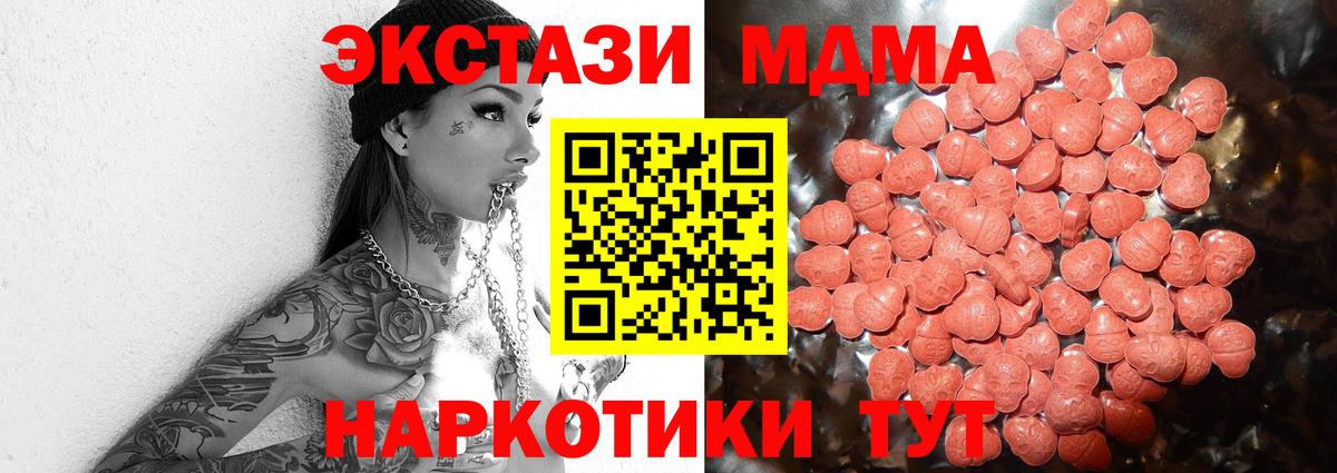 Ecstasy Punisher  кракен как войти  Ecstasy  Карпинск  Вход с VPN 