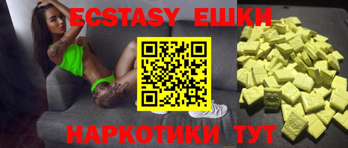 ЭКСТАЗИ бентли Карпинск