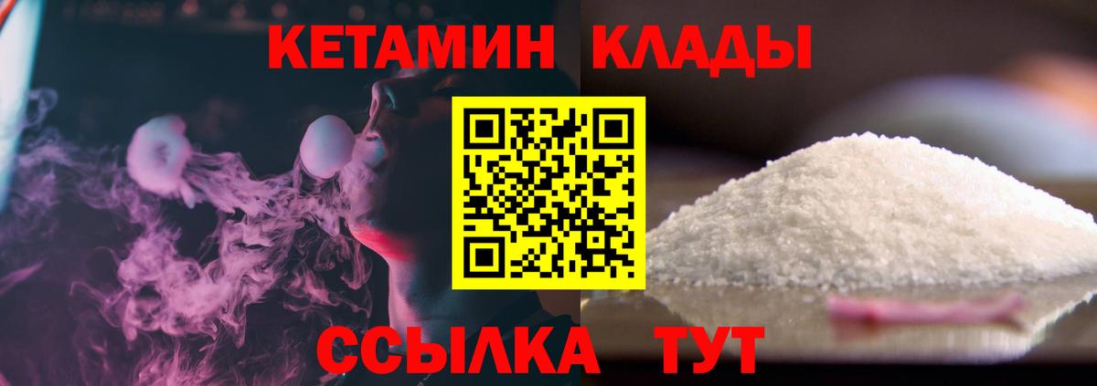 mega зеркало  Вход с VPN  Карпинск  Кетамин ketamine 