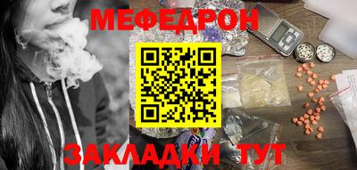 мефедрон VHQ Кингисепп