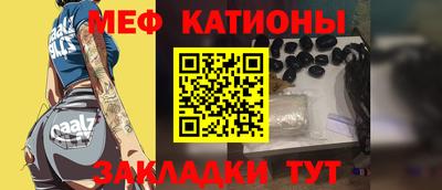 мефедрон VHQ Кингисепп