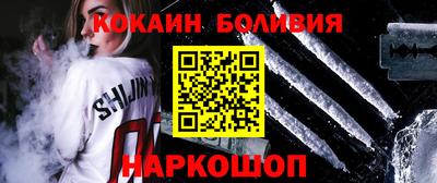 мефедрон VHQ Кингисепп