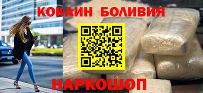 мефедрон VHQ Кингисепп
