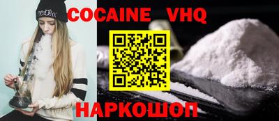ешки Кинель