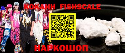 мефедрон VHQ Кингисепп