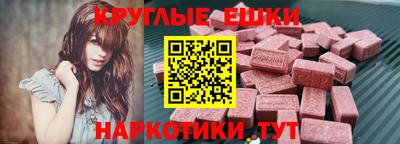 ешки Кинель