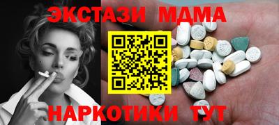 мефедрон VHQ Кингисепп
