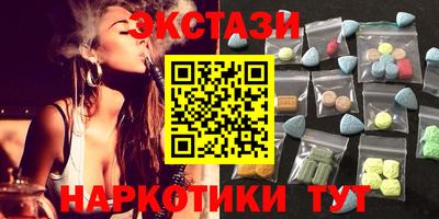 мефедрон VHQ Кингисепп