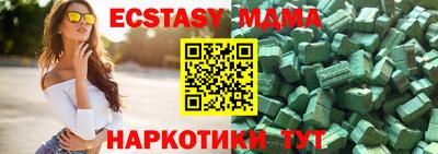 мефедрон VHQ Кингисепп