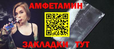 мефедрон VHQ Кингисепп