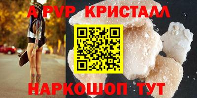 мефедрон VHQ Кингисепп
