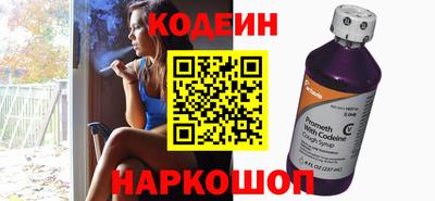 мефедрон VHQ Кингисепп