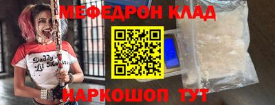 ешки Кинель