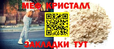 мефедрон VHQ Кингисепп
