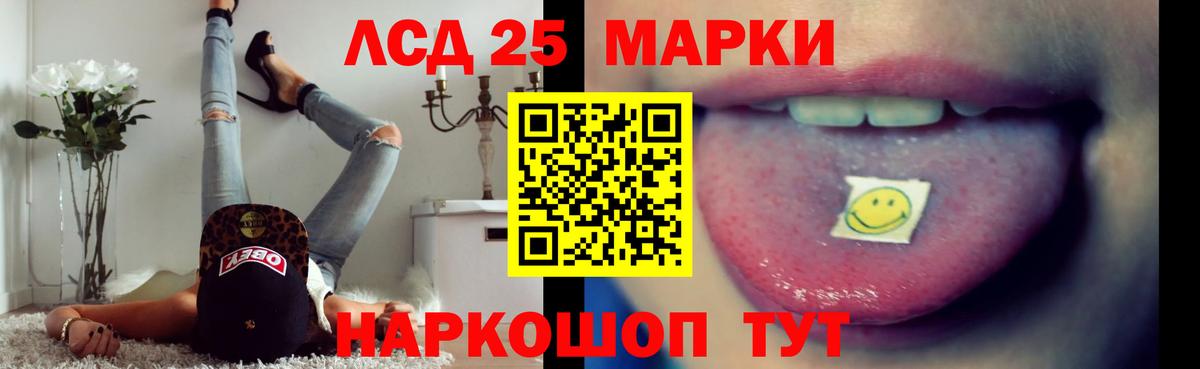 ГАШИШ Карпинск