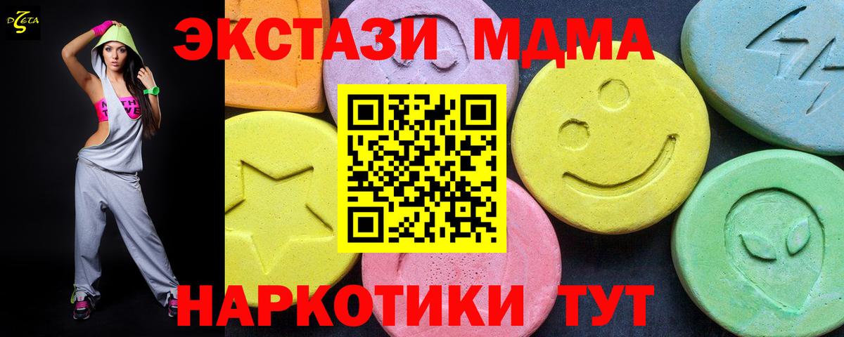Карпинск  МДМА молли  МДМА VHQ  Вход с VPN 