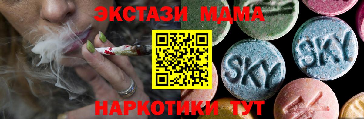 MDMA Molly Карпинск