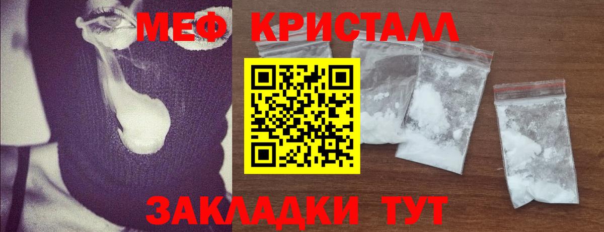 Карпинск  Меф  Меф VHQ  Вход с VPN  МЯУ-МЯУ мяу мяу 