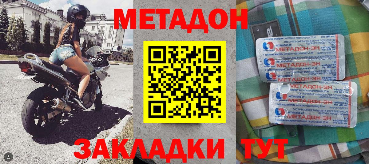 Карпинск  OMG ССЫЛКА  Вход с VPN  Метадон мёд  МЕТАДОН VHQ 