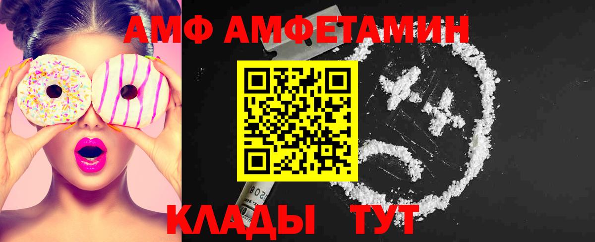 Первитин витя  Вход с VPN  Карпинск 