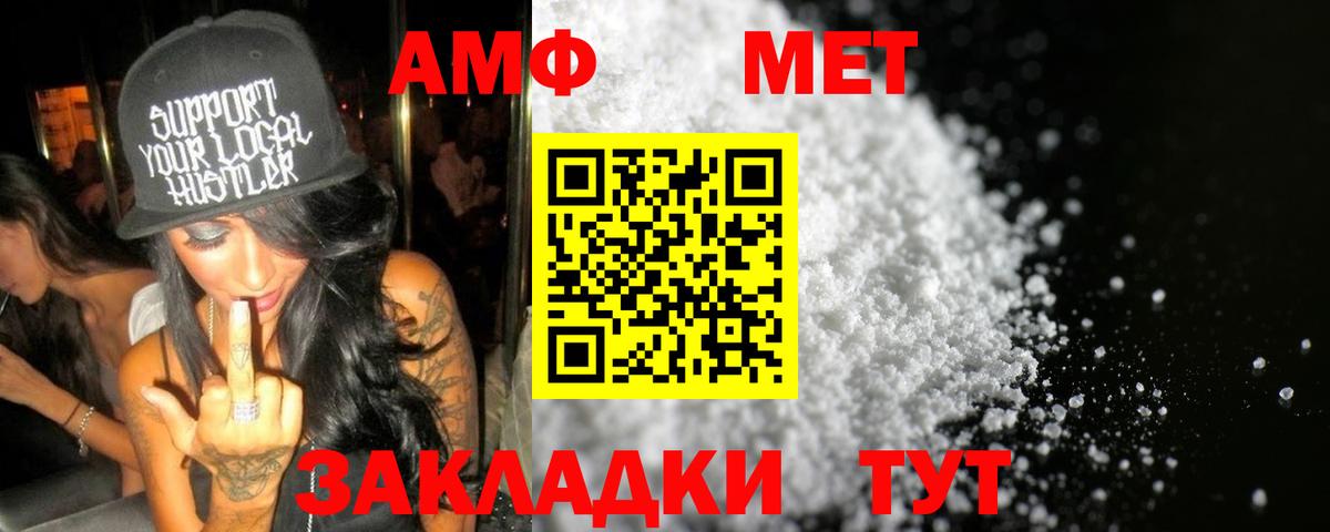 Первитин Декстрометамфетамин 99.9% Карпинск