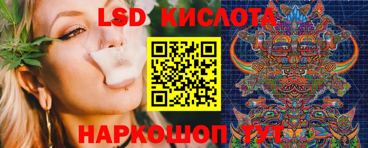 Карпинск  Марки 25I-NBOMe 1,5мг  Вход с VPN 