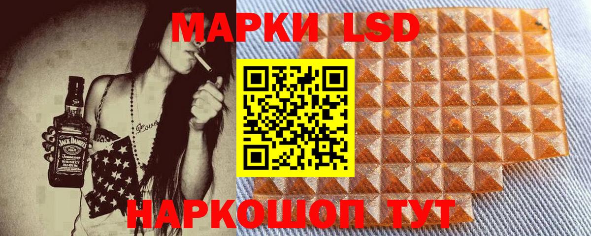 Марки N-bome 1500мкг Карпинск