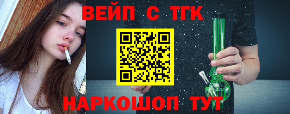 Карпинск  ТГК Wax  Вход с VPN 