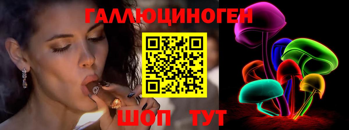 Псилоцибиновые грибы прущие грибы  Вход с VPN  купить  цена  Карпинск 