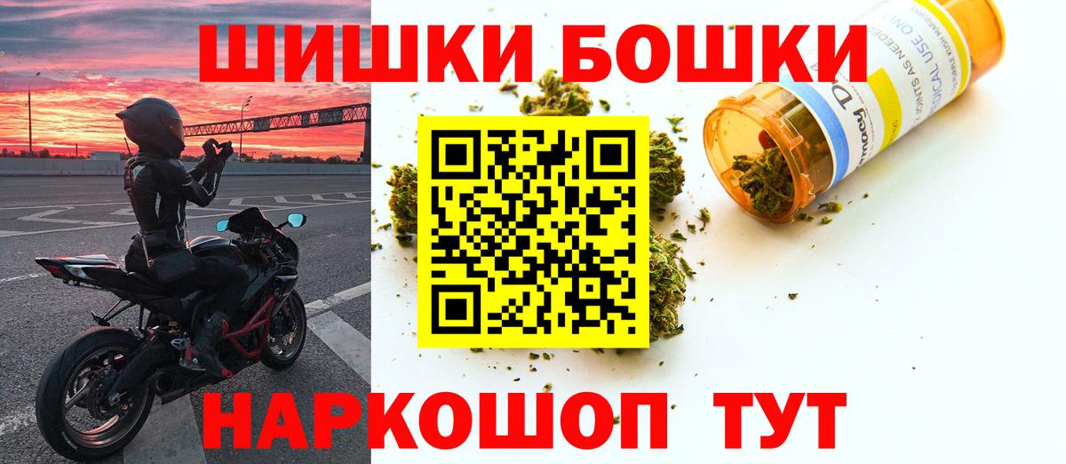 Шишки марихуана Bruce Banner Карпинск