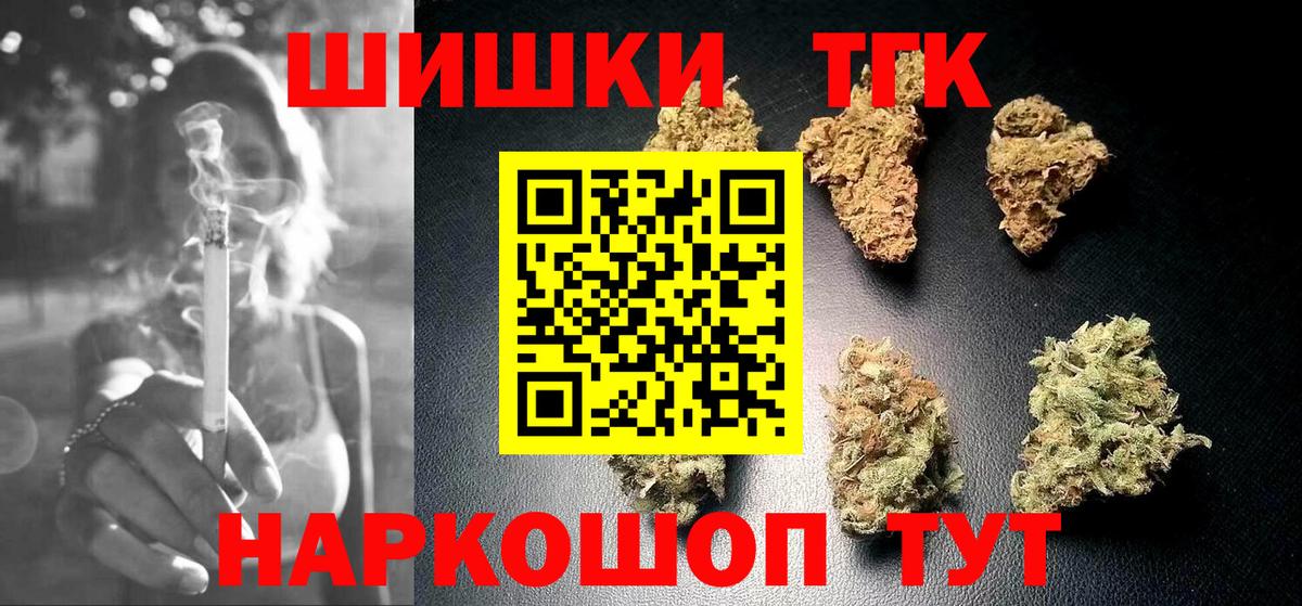 Карпинск  Шишки марихуана Ganja  Вход с VPN  Канабис SATIVA & INDICA  Конопля семена 